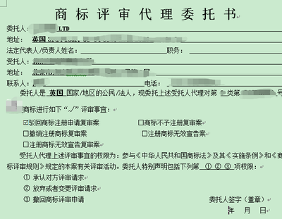 專業委托 如何實現商標代理效率翻倍與文件起草減半