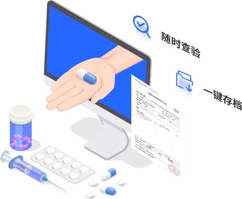 藥道云電子處方 開啟藥店服務新模式，保障處方藥合理使用